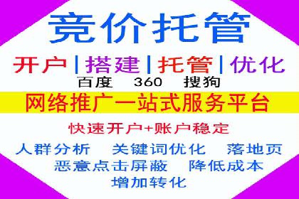 百度推广排名案例：如何快速提升企业曝光率